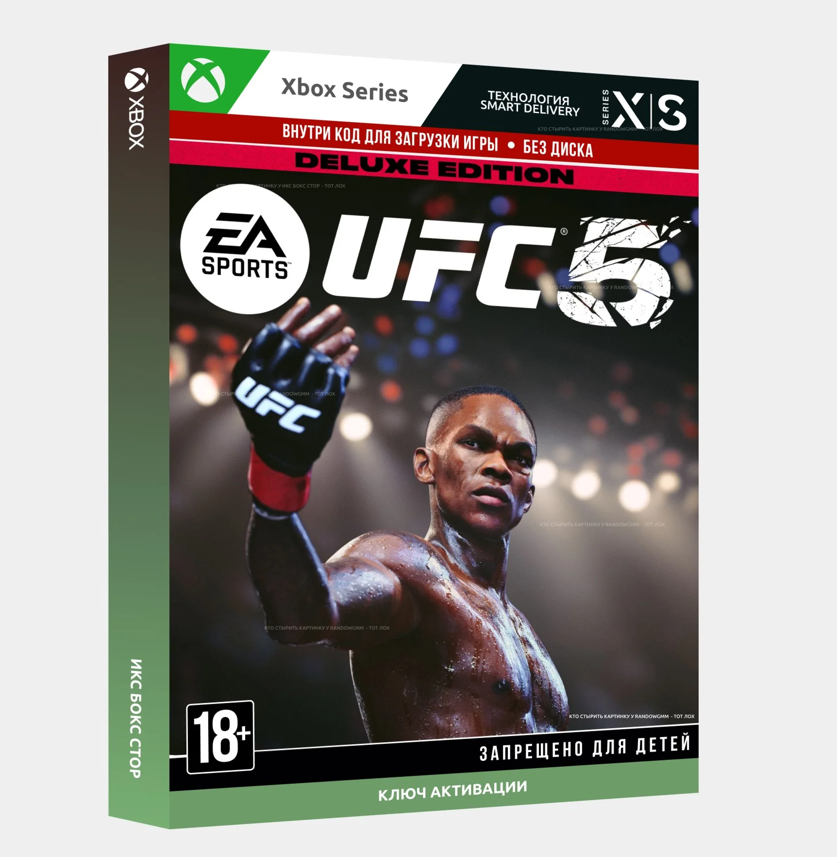 Ключ UFC 5 Deluxe Edition Xbox Series
