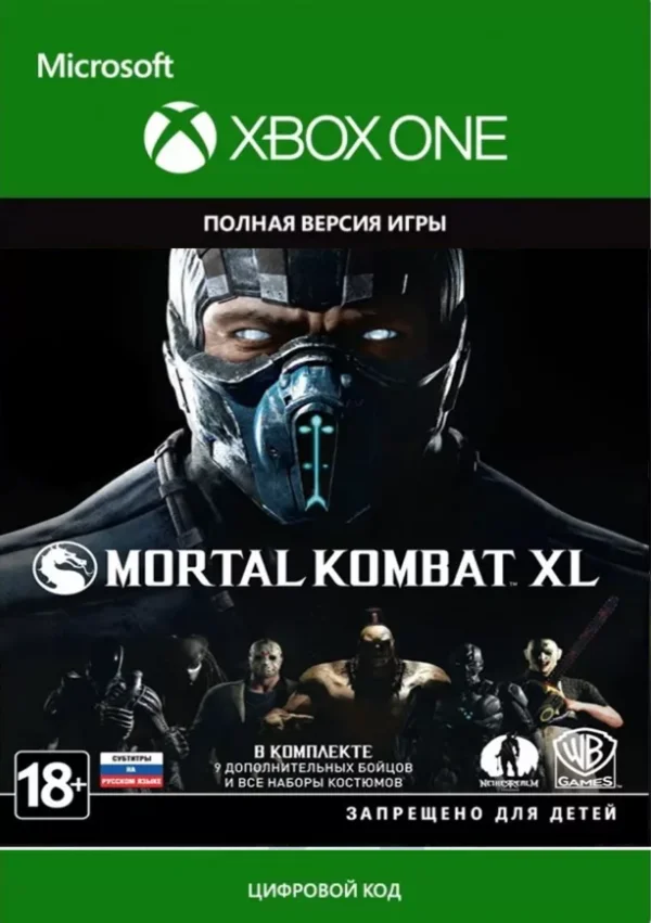 Mortal Kombat XL XBOX ONE / SERIES XS КЛЮЧСША