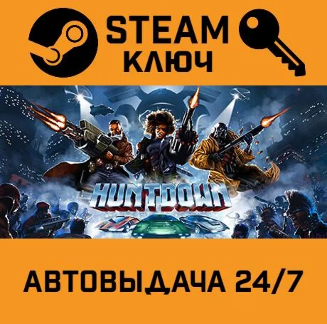 HUNTDOWN STEAM-ключ Россия Global