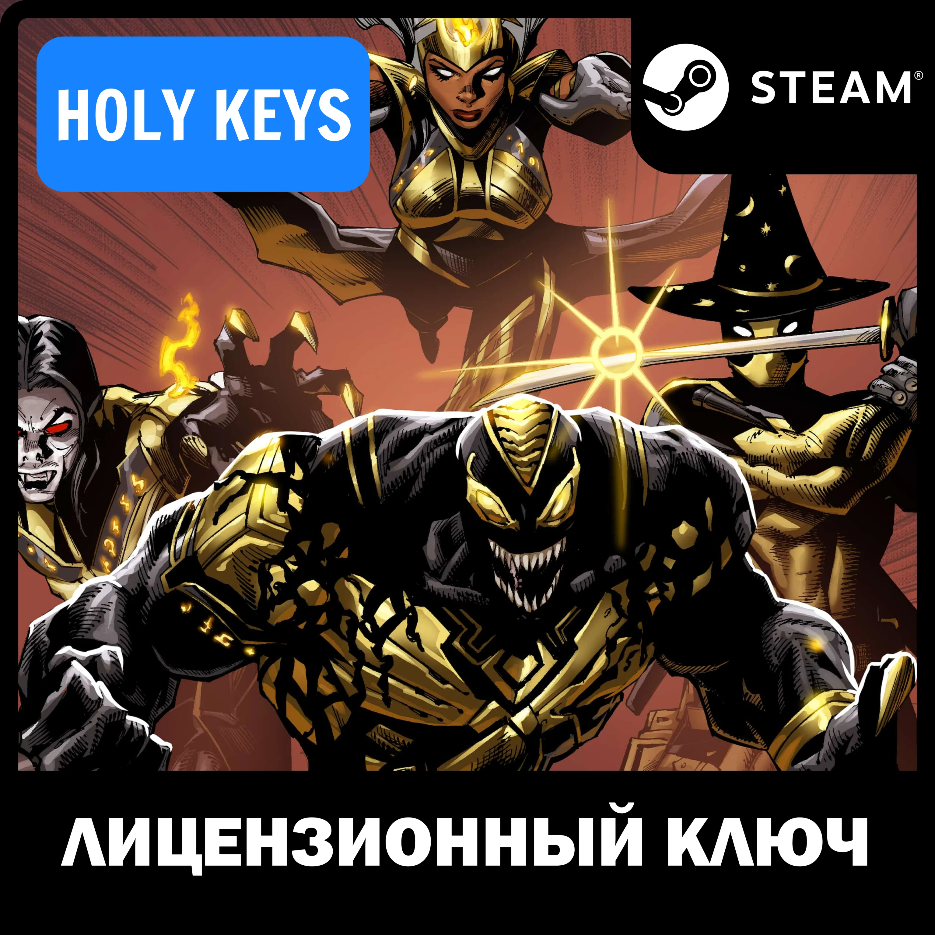 Marvels Midnight Suns Season Pass DLC STEAM КЛЮЧ +