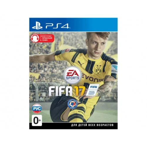 FIFA 17 PS4/PS5/RU Аренда 7 дней