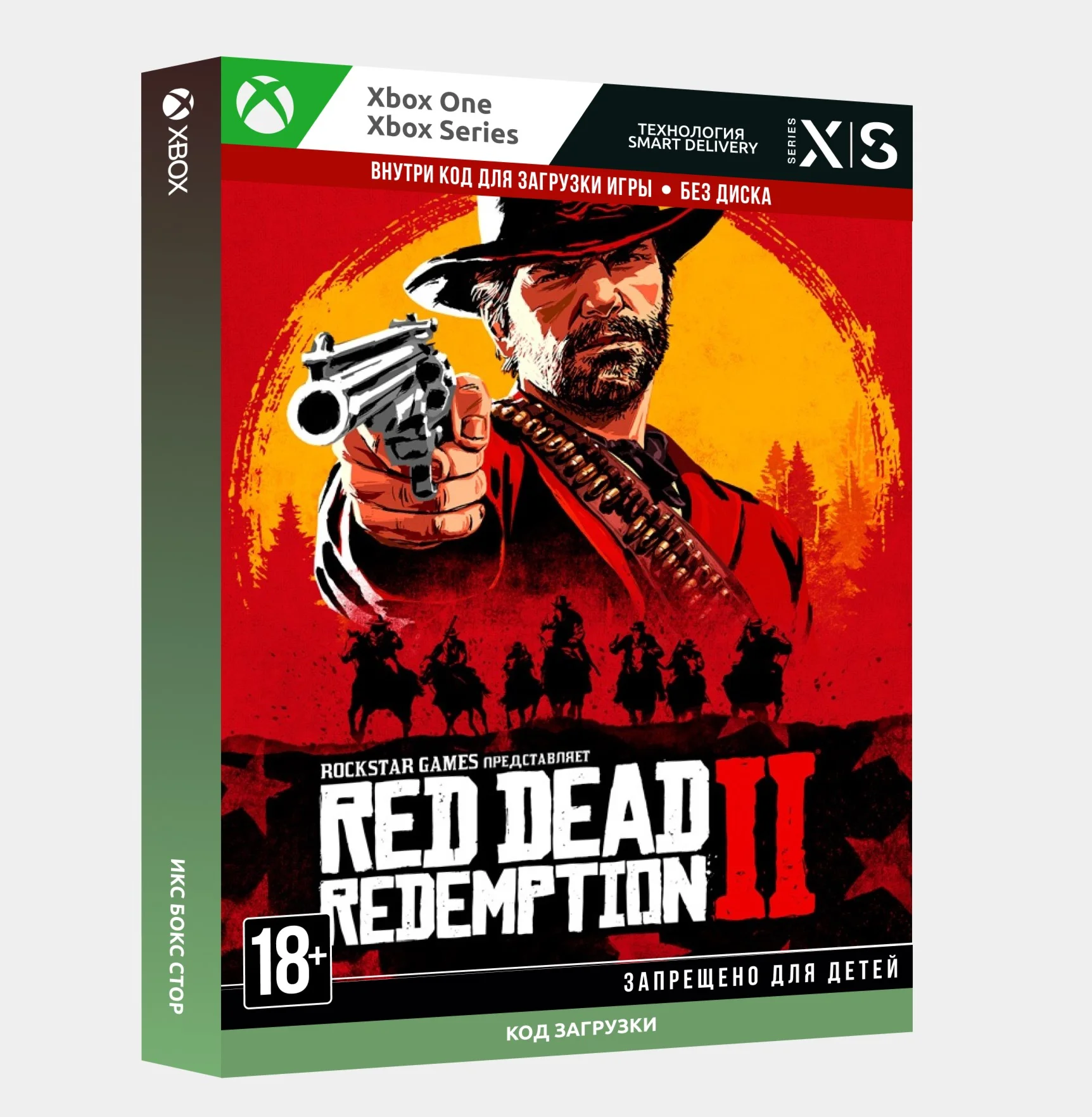 Ключ Red Dead Redemption 2 Xbox