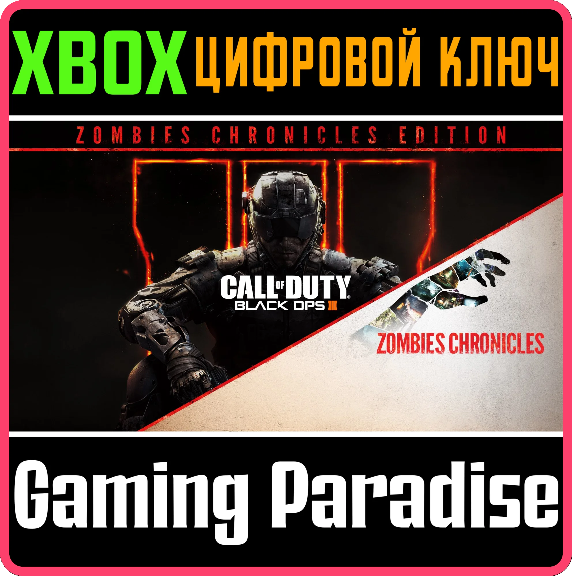 CALL OF DUTY: BLACK OPS III - ZOMBIES CHRONICLES XBOX