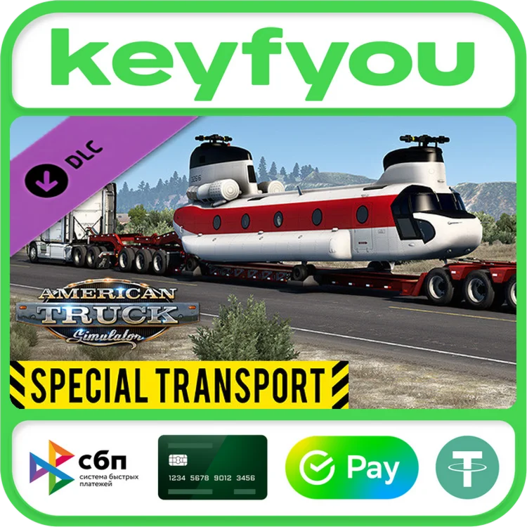 American Truck Simulator - Special Transport / STEAM