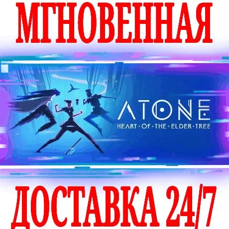 ATONE: Heart of the Elder Tree SteamРФ+МирKey +