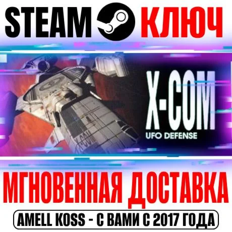 METAL GEAR SOLID: MASTER COLLECTION VOL1XBOX XSКЛ