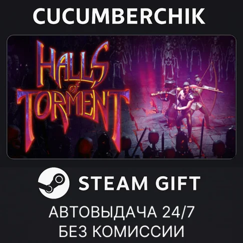 Halls of TormentSTEAM GIFT AUTORU/УКР/КЗ/СНГ