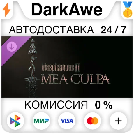 Blasphemous 2 - Mea Culpa DLC STEAMRU АВТО 0%