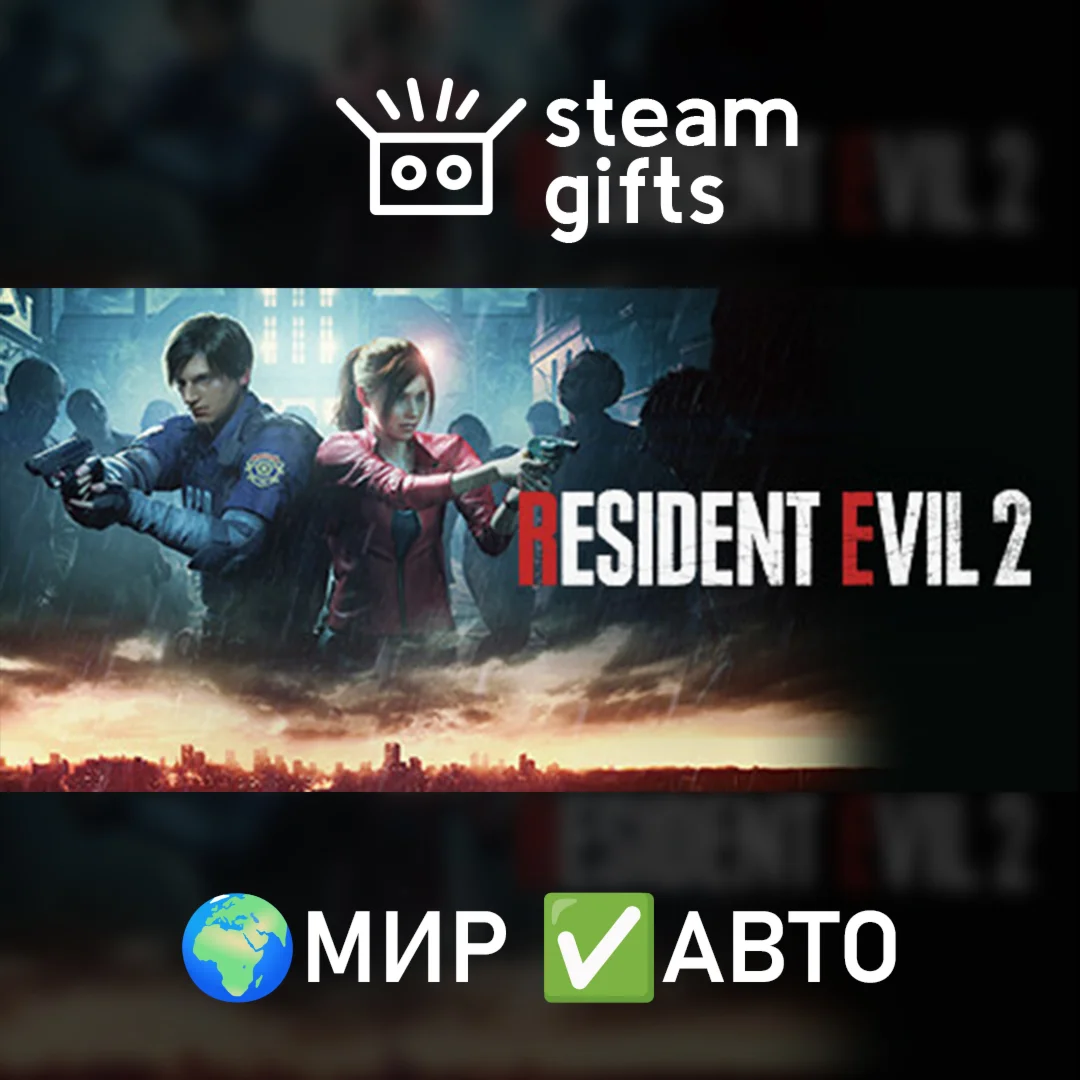 RACCOON CITY EDITION МИР АВТО