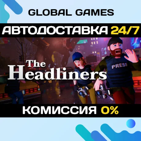 The Headliners STEAM GIFT АВТОДОСТАВКА