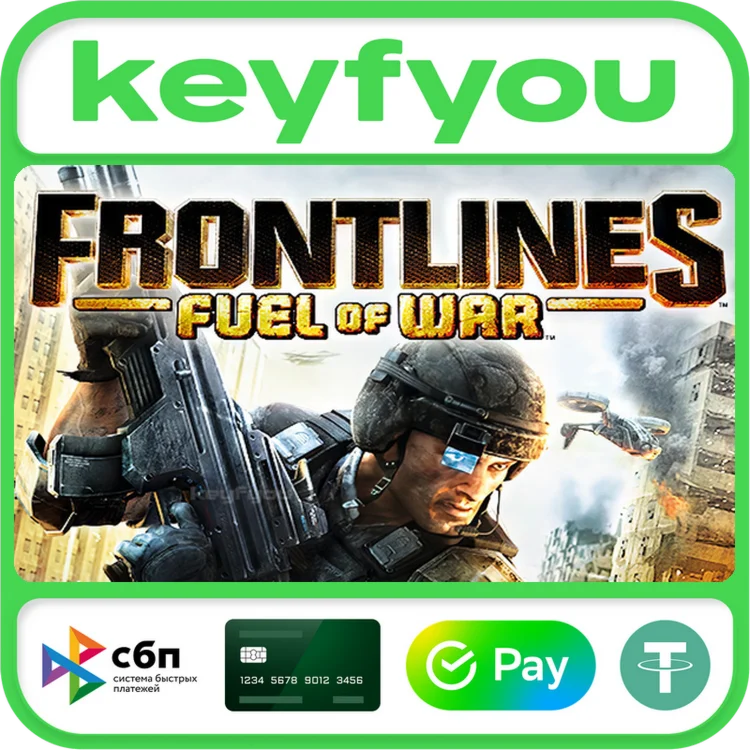 Frontlines: Fuel of War / STEAM КЛЮЧ