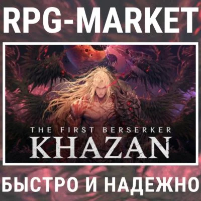 THE FIRST BERSERK: KHAZAN / DELUXE STEAM/РФ+СНГ КЛЮЧ