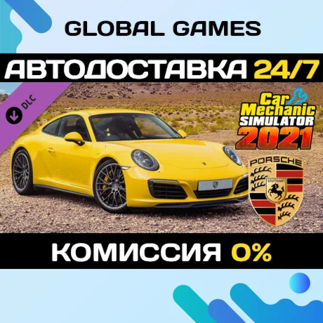 Car Mechanic Simulator 2021 - Porsche Remastered DLC