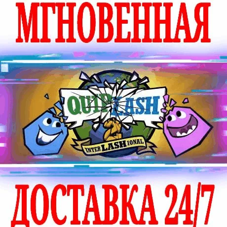 Quiplash 2 InterLASHional SteamРФ+Весь МирKey +