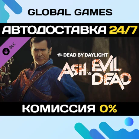 Dead by Daylight - Ash vs Evil Dead DLC STEAM АВТО