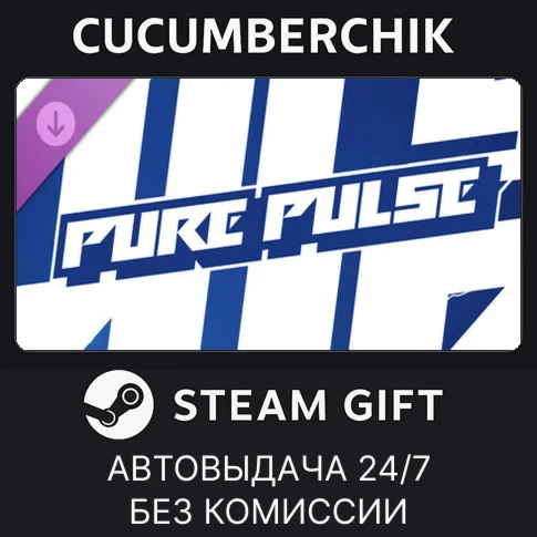 CarX Street - Pure PulseSTEAM GIFT AUTORU/УКР/КЗ/СНГ