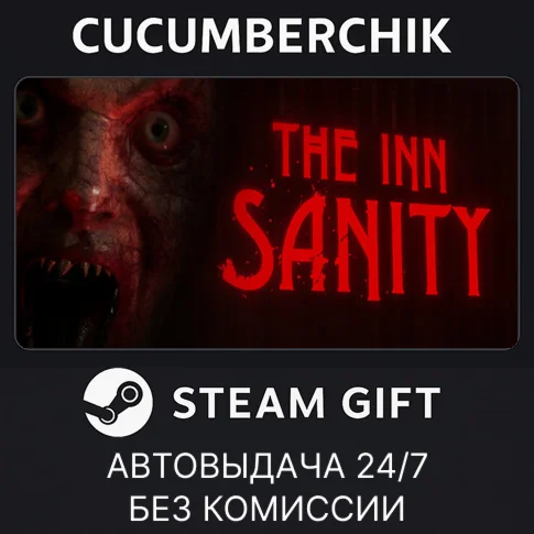 The Inn-SanitySTEAM GIFT AUTORU/УКР/КЗ/СНГ