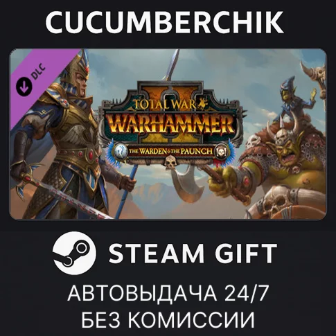 Total War: Warhammer II The Warden &amp The PaunchSTEAM