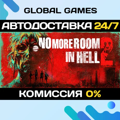 No More Room in Hell 2 STEAM GIFT АВТОДОСТАВКА0%