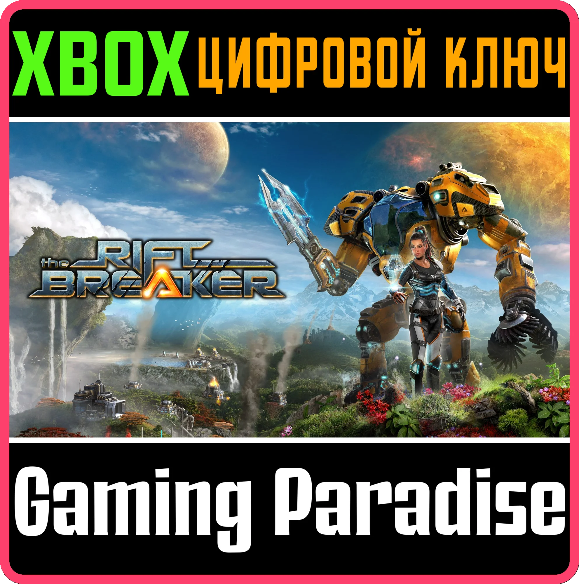 PLAYSTATION NETWORK ИТАЛИЯ