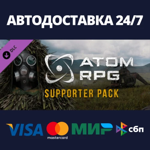 ATOM RPG - Supporter Pack DLCАВТОДОСТАВКА Steam