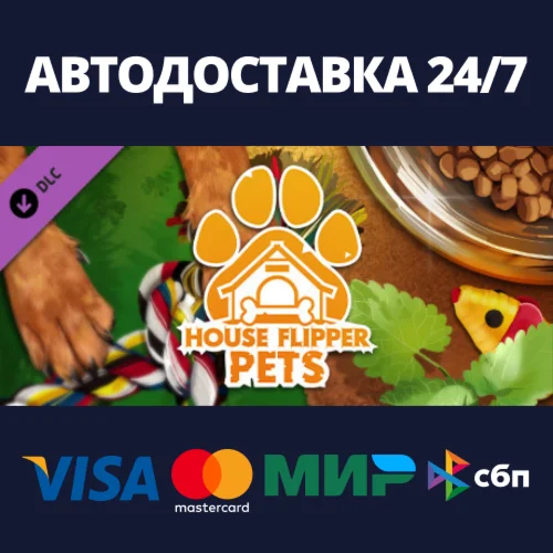 House Flipper - Pets DLCАВТОДОСТАВКА Steam Россия