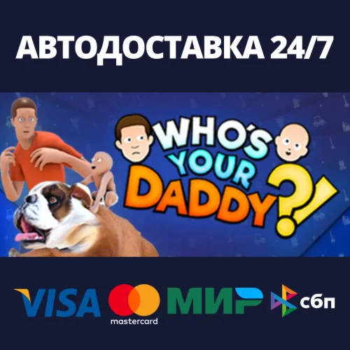 Whos Your Daddy Steam Gift Россия