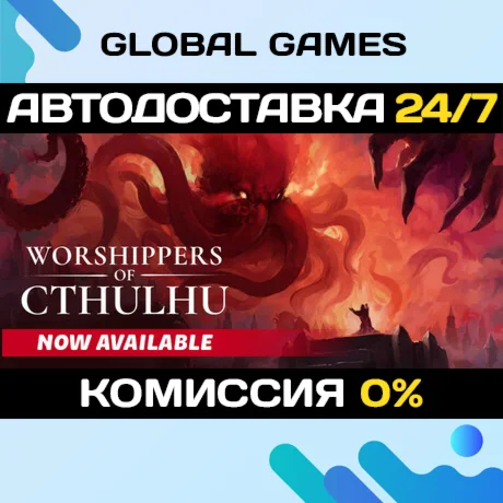 Worshippers of Cthulhu STEAM GIFT АВТОДОСТАВКА