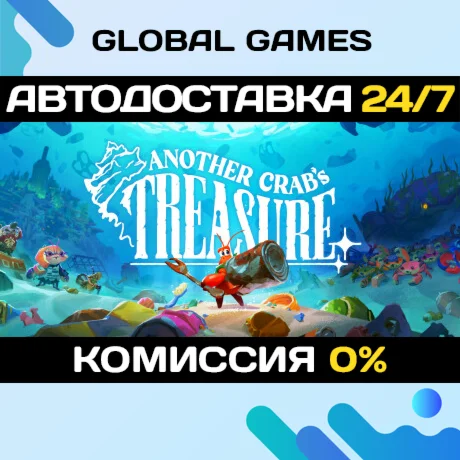 Another Crabs Treasure STEAM GIFT АВТОДОСТАВКА