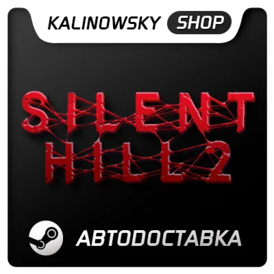 SILENT HILL 2 DELUXE REMAKE 2024 + ВСЕ DLC GLOBAL
