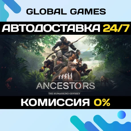 Ancestors: The Humankind Odyssey STEAM GIFT АВТО0%