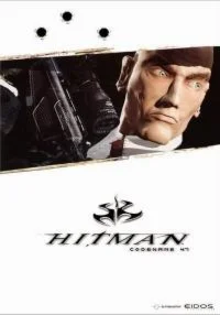 Hitman: Codename 47 КЛЮЧ STEAM ВСЕ СТРАНЫ