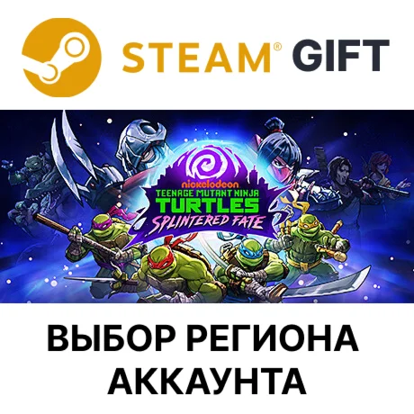 Черепашки-ниндзя: В поисках СплинтераSteam