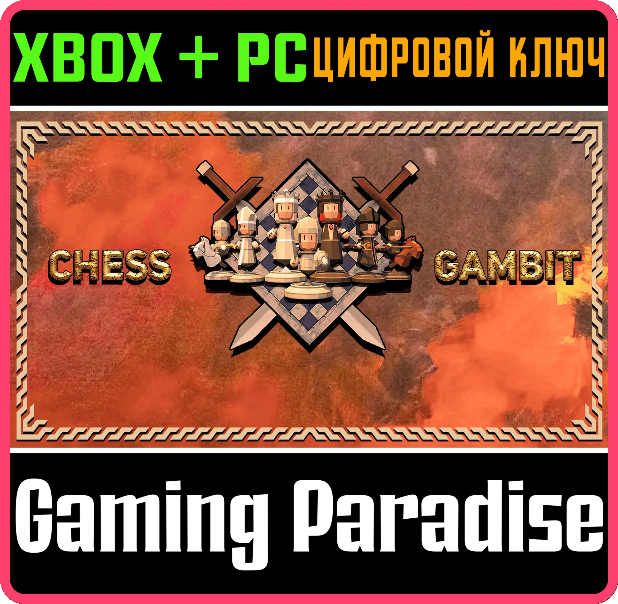STEAM КАРТА/КОД ПОПОЛНЕНИЯФунт стерлинговGBPВелико
