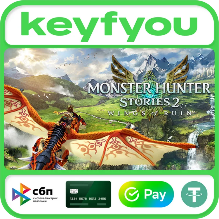 Monster Hunter Stories 2: Wings of Ruin / STEAM КЛЮЧ