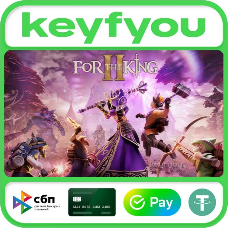 For The King II / STEAM КЛЮЧ