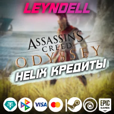 Uplay/Steam/EpicOdyssey HELIX КРЕДИТЫ / DLCРФ/МИР