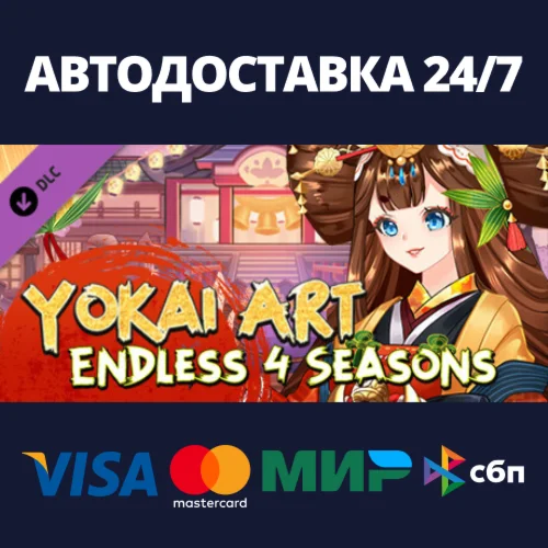 Yokai Art : Endless Four Seasons DLCSteam RU
