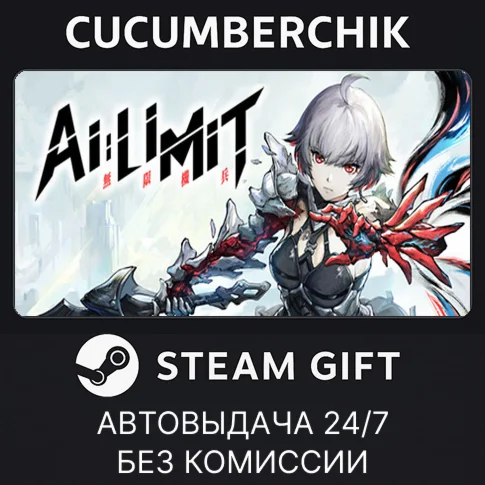 AI Limit - Deluxe EditionSTEAM GIFT AUTORU/УКР/КЗ/СНГ
