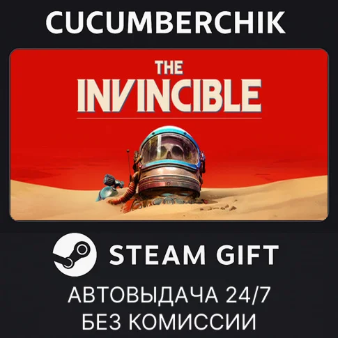 The InvincibleSTEAM GIFT AUTORU/УКР/КЗ/СНГ