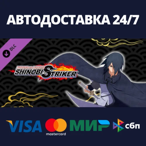 NTBSS: Master Character Training Pack - Sasuke Uchiha