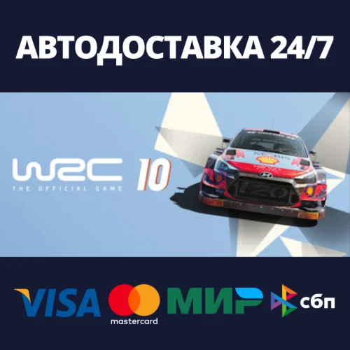 WRC 10 FIA World Rally ChampionshipАВТОДОСТАВКА Steam