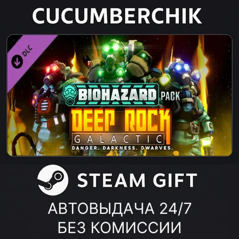 Deep Rock Galactic - Biohazard PackSTEAM GIFT AUTO