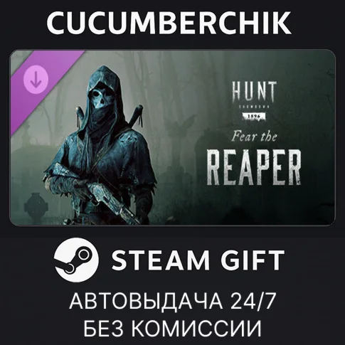 Hunt: Showdown Fear The ReaperSTEAM GIFT AUTORU/ДР