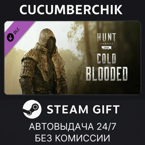 Hunt: Showdown - Cold BloodedSTEAM GIFT AUTORU/ДР