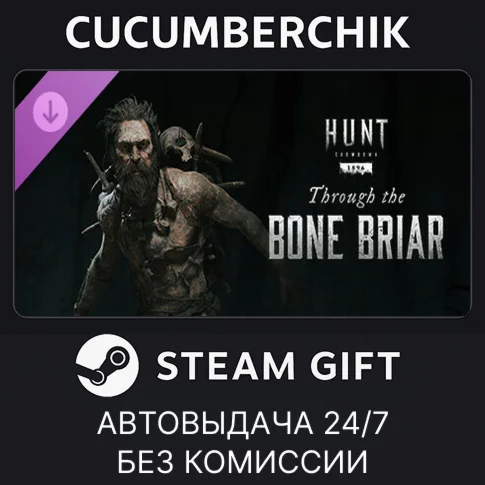 Hunt: Showdown - Through the Bone BriarSTEAM GIFT