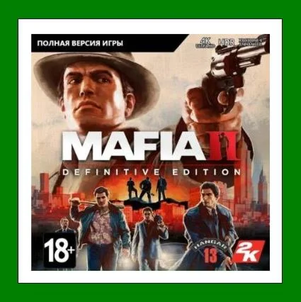 Mafia II: Definitive Edition - Steam - Аренда Online