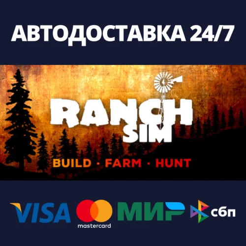 Ranch SimulatorАВТОДОСТАВКА Steam Россия