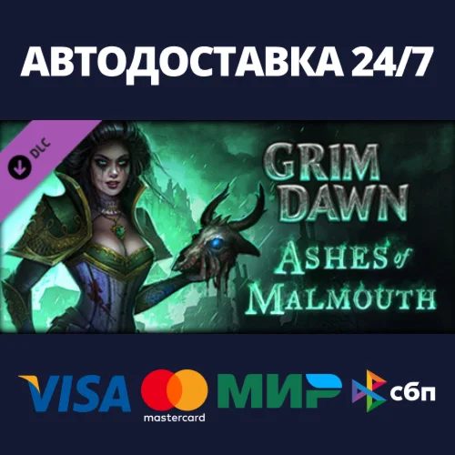 Grim Dawn - Ashes of Malmouth Expansion DLCSteam RU