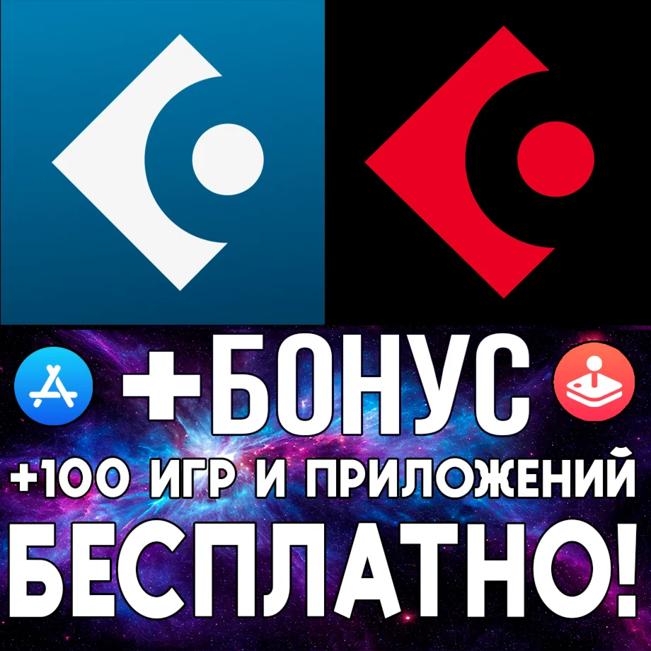 Cubasis 3 DAW &amp Studio + Cubasis 2 iPhone ios AppStore